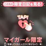 ヒメ日記 2026/09/18 23:31 投稿 みなみ 足利ソープ SBC