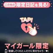 ヒメ日記 2026/09/19 05:16 投稿 みなみ 足利ソープ SBC