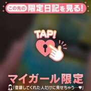 ヒメ日記 2026/09/20 08:46 投稿 みなみ 足利ソープ SBC