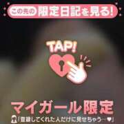 ヒメ日記 2026/09/21 08:46 投稿 みなみ 足利ソープ SBC