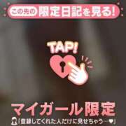 ヒメ日記 2026/09/21 18:46 投稿 みなみ 足利ソープ SBC