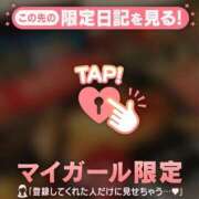 ヒメ日記 2026/09/21 21:16 投稿 みなみ 足利ソープ SBC