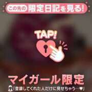 ヒメ日記 2026/09/21 21:31 投稿 みなみ 足利ソープ SBC