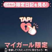 ヒメ日記 2026/09/22 06:46 投稿 みなみ 足利ソープ SBC