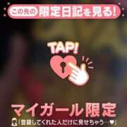 ヒメ日記 2026/09/22 12:16 投稿 みなみ 足利ソープ SBC
