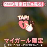 ヒメ日記 2026/09/23 21:16 投稿 みなみ 足利ソープ SBC
