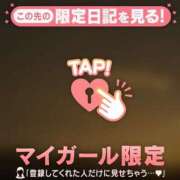ヒメ日記 2026/09/24 06:16 投稿 みなみ 足利ソープ SBC