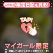 ヒメ日記 2026/09/24 13:31 投稿 みなみ 足利ソープ SBC