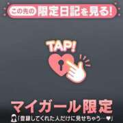 ヒメ日記 2026/09/25 06:16 投稿 みなみ 足利ソープ SBC