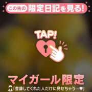 ヒメ日記 2026/09/25 07:16 投稿 みなみ 足利ソープ SBC