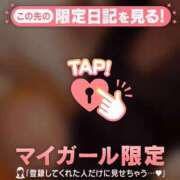 ヒメ日記 2026/09/25 10:16 投稿 みなみ 足利ソープ SBC