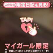 ヒメ日記 2026/09/25 12:46 投稿 みなみ 足利ソープ SBC