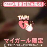 ヒメ日記 2026/09/25 15:16 投稿 みなみ 足利ソープ SBC