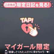 ヒメ日記 2026/09/26 07:16 投稿 みなみ 足利ソープ SBC