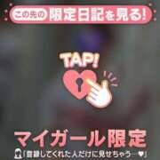 ヒメ日記 2026/09/26 13:46 投稿 みなみ 足利ソープ SBC