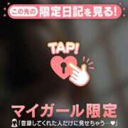 ヒメ日記 2026/09/27 05:46 投稿 みなみ 足利ソープ SBC