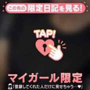 ヒメ日記 2026/09/27 08:46 投稿 みなみ 足利ソープ SBC