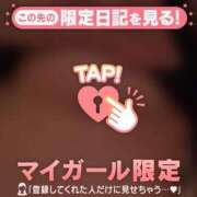 ヒメ日記 2026/09/27 09:46 投稿 みなみ 足利ソープ SBC