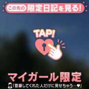 ヒメ日記 2026/09/30 11:16 投稿 みなみ 足利ソープ SBC