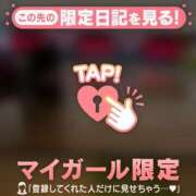 ヒメ日記 2026/10/01 21:46 投稿 みなみ 足利ソープ SBC
