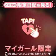 ヒメ日記 2026/10/04 07:46 投稿 みなみ 足利ソープ SBC