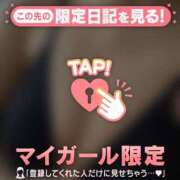 ヒメ日記 2026/10/04 15:16 投稿 みなみ 足利ソープ SBC