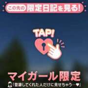 ヒメ日記 2026/10/08 11:16 投稿 みなみ 足利ソープ SBC