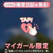 ヒメ日記 2026/10/09 10:16 投稿 みなみ 足利ソープ SBC