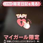 ヒメ日記 2026/10/11 18:16 投稿 みなみ 足利ソープ SBC