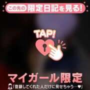 ヒメ日記 2026/10/11 23:31 投稿 みなみ 足利ソープ SBC