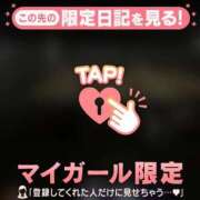 ヒメ日記 2026/10/12 14:01 投稿 みなみ 足利ソープ SBC