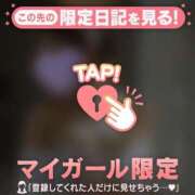 みなみ [お題]from:フェス編集部さん 足利ソープ SBC