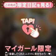 ヒメ日記 2026/10/14 17:46 投稿 みなみ 足利ソープ SBC
