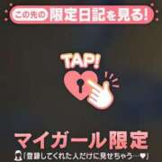 ヒメ日記 2026/10/14 18:46 投稿 みなみ 足利ソープ SBC