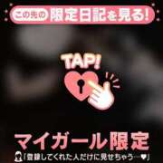 ヒメ日記 2026/10/14 23:31 投稿 みなみ 足利ソープ SBC