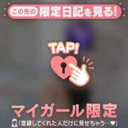 ヒメ日記 2026/10/15 20:46 投稿 みなみ 足利ソープ SBC
