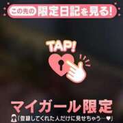 ヒメ日記 2026/10/18 16:46 投稿 みなみ 足利ソープ SBC