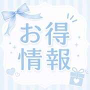 ヒメ日記 2026/05/08 07:45 投稿 小鳥遊しゅり★S級激カワ清楚美女 PLAY
