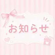 ヒメ日記 2026/05/14 20:15 投稿 小鳥遊しゅり★S級激カワ清楚美女 PLAY