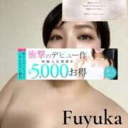 ヒメ日記 2026/04/19 15:16 投稿 ふゆか 沼津人妻花壇