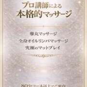 ヒメ日記 2026/05/02 18:19 投稿 ふゆか 沼津人妻花壇