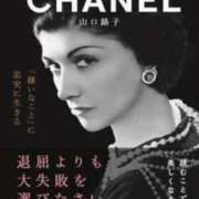 シイナ 私の好きな本📕✨ 川崎美女革命