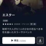 ヒメ日記 2026/08/25 05:30 投稿 さおり EXE（エグゼ）