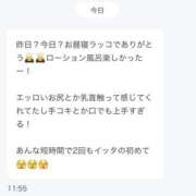 ヒメ日記 2026/05/31 14:19 投稿 れおな【ビチャビチャ 敏感娘】 セクシャル