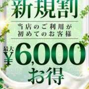 ヒメ日記 2026/05/02 12:59 投稿 桃瀬 新宿人妻城