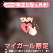 ヒメ日記 2026/04/19 23:01 投稿 ひめか めちゃカワ女子 小田原早川店