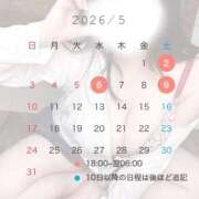 ヒメ日記 2026/04/18 08:37 投稿 白雪ゆりね 五反田ウルトラファンタジー