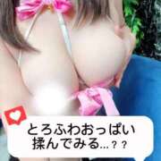 ヒメ日記 2026/05/30 22:57 投稿 白雪ゆりね 五反田ウルトラファンタジー
