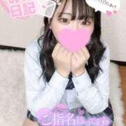 ヒメ日記 2026/04/16 15:19 投稿 れい 上野・鶯谷スピン