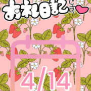 ヒメ日記 2026/04/15 12:02 投稿 たると ましゅまろ西川口・赤羽